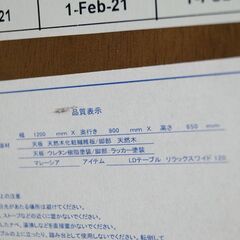 ☆ニトリ☆ コンパクト ダイニングテーブルセットの画像