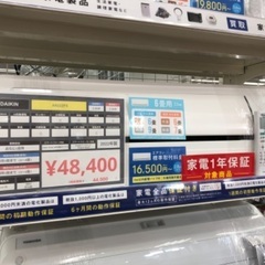DAIKIN ダイキン エアコン AN22ZFS 2022年製
