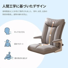 【新品未使用】パソコンチェア デスクチェア オフィスチェア 肘掛け 跳ね上げ 昇降チェアの画像