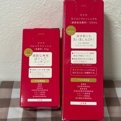 マナラ化粧品の画像
