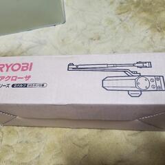 ドアクローザー RYOBI製の画像