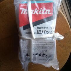 マキタ充電式クリーナー用紙パック