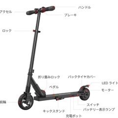 MEGAWHEELS キックボード キックスクーター 折り畳み式