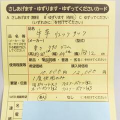 サムネイル