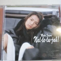 (中古CD)Nal-le-lu-jah!‐鈴里真帆