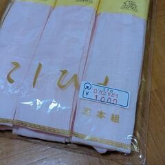腰紐　3本セット　未使用品の画像