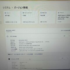 17日迄引取限定最終値下げ　ライトゲーミングミニPC　BOSGAME E2 の画像