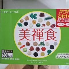 ドクターシーラボ・美穀菜