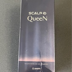 スカルプD アイラッシュセラム クイーン　4.5mL
