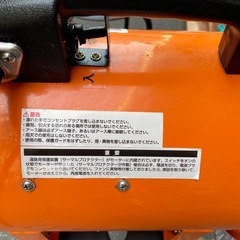 送風機　200mm  中古の画像