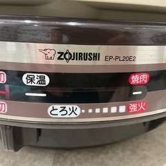 【無料】象印　グリル鍋の画像