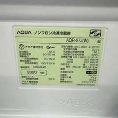 🌟A1133💥2020年製3ドア冷蔵庫272L AQR-27J(W)🌟の画像