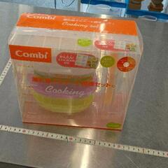 0513-168 離乳食プレート　COMBI