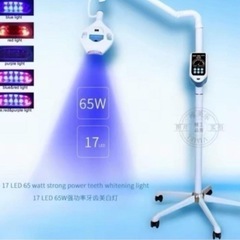 （新品）65W ホワイトニングマシーン 業務用 機械 ホワイトニング