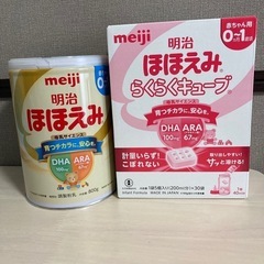 未開封 ほほえみ1缶、キューブ30袋
