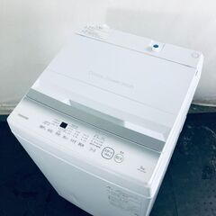 ID:sg219328 東芝 TOSHIBA 洗濯機 一人暮らし 中古 2023年製 全自動洗濯機 5.0kg ホワイト 送風 乾燥機能付き AW-5GA2(W)  【リユース品：状態B】【送料無料】【設置費用無料】
