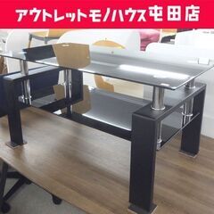 ガラステーブル 幅88cm ブラック センターテーブル 天板下収...