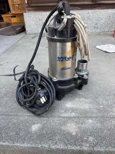 動力水中ポンプ