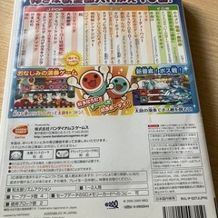 【中古】Wii 太鼓の達人Wii ドドーンと2代目! ソフトの画像