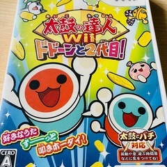 【中古】Wii 太鼓の達人Wii ドドーンと2代目! ソフト