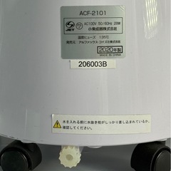 ACF-2101 ETل AC100V 50/60Hz 28W 小泉成器株式会社 温度ヒューズ 135°0 発売元：アルファックス・コイズミ株式会社 2020年製　#120の画像