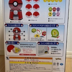 新品未開封ポケモン　ガチャマシン　モンコレの画像