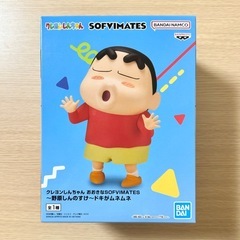 クレヨンしんちゃん おおきなSOFVIMATES 野原しんのすけ...