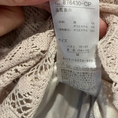 お値下！レースベージュ トップスの画像