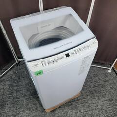 8965‼️関西エリア配送設置可🙌‼️最新2023年製✨AQUA 7kg 洗濯機 インバーター付き静音モデル