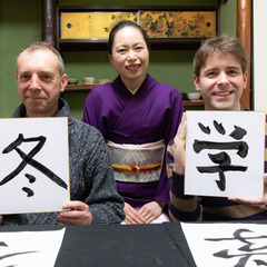 京都へ訪れる外国人旅行者向けに日本伝統文化を体験できる個人観光ツアーに挑戦してみませんか？ - その他