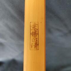 和弓　中古品の画像