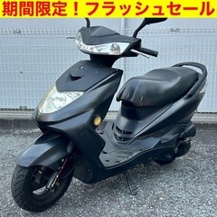 《期間限定セール！》手軽で快適なシグナスZ/オイル交換&軽整備済...