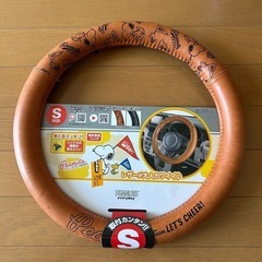 ハンドルカバー　スヌーピー   