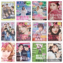 雑誌 まとめ売り