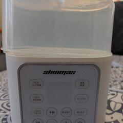Shinmax　ミルクウォーマー