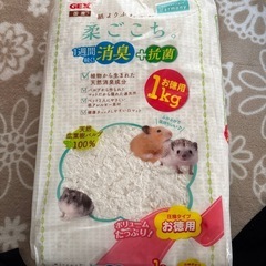 小動物用床材