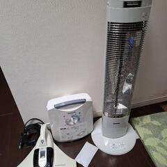 白物セット