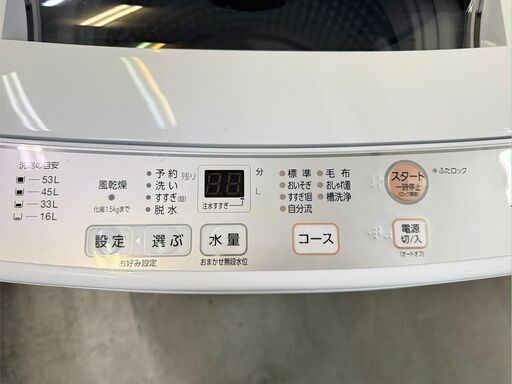 美品】大阪送料無料☆3か月保障付き☆洗濯機☆アクア☆6kg☆2023