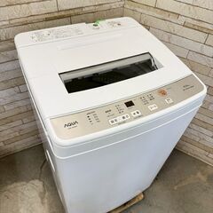 【美品】大阪送料無料★3か月保障付き★洗濯機★アクア★6kg★2023年★AQW-S6M★SS-85