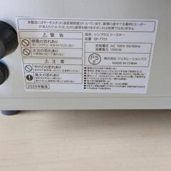 simplus　温度調節機能付きオーブントースター　動作品 の画像