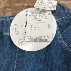 新品タグ付き Crescent｜クレッセント デニムパンツ 100cmの画像