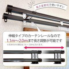 カーテンレール ダブルの画像