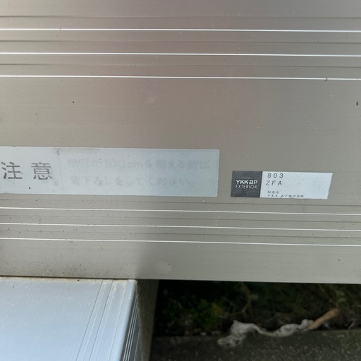 カーポート部材
