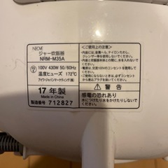 ジャー炊飯器の画像