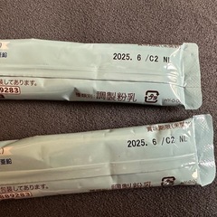 グングンミルクの画像