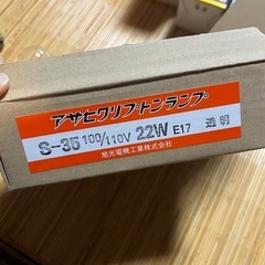 アサヒ クリプトンランプ PS35 E17口金 透明 100/110V 25形(25W形) KR PS35E17 100/110V-22の画像