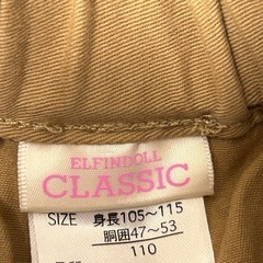 子ども服110㎝　女の子の画像