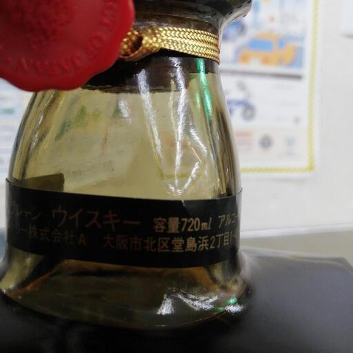 ウイスキー サントリーウイスキー ローヤルSR 720ml 未開栓