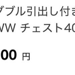 引き取り予定決定の画像