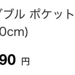 引き取り予定決定の画像